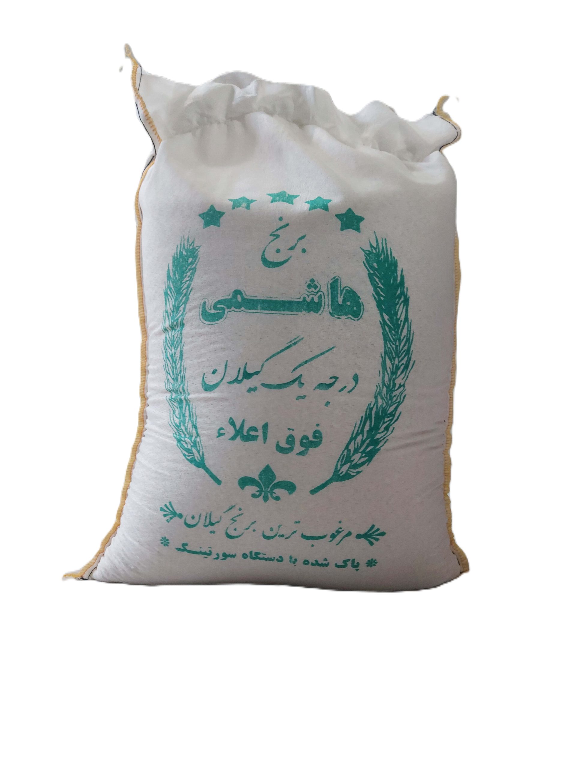 برنج هاشمی عطری درجه یک (10 کیلوگرم)
