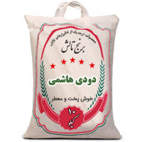 برنج دودی