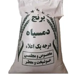 برنج دم سیاه