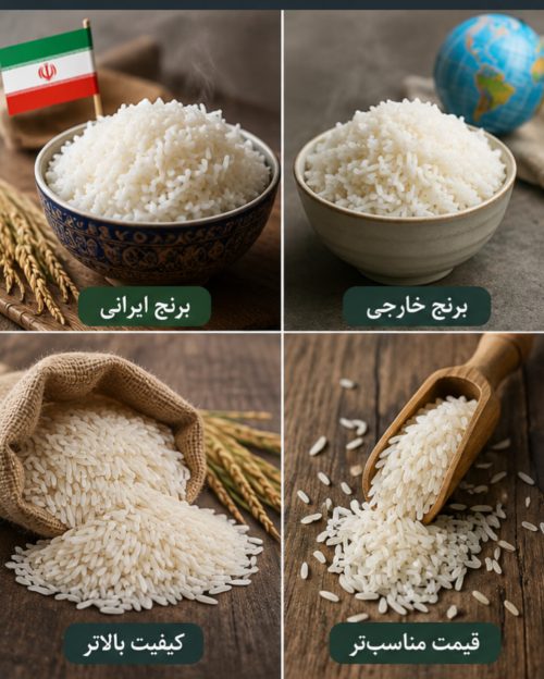 قیمت برنج ایرانی و خارجی